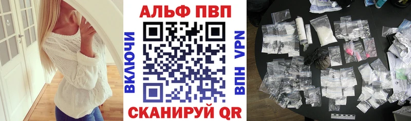 Альфа ПВП Crystall Берёзовский