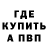 Еда ТГК марихуана Buntownik