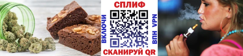 Печенье с ТГК конопля Берёзовский