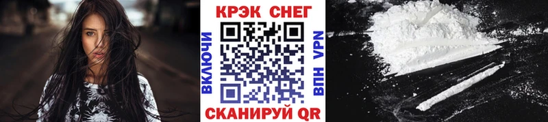 купить закладку  Берёзовский  КОКАИН Fish Scale 