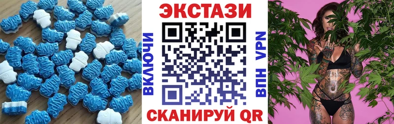 как найти наркотики  Берёзовский  Ecstasy XTC 