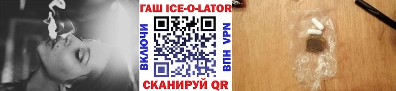 где можно купить наркотик  Берёзовский  ГАШИШ 40% ТГК 
