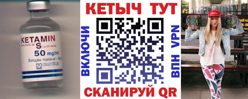 КЕТАМИН VHQ  Берёзовский 