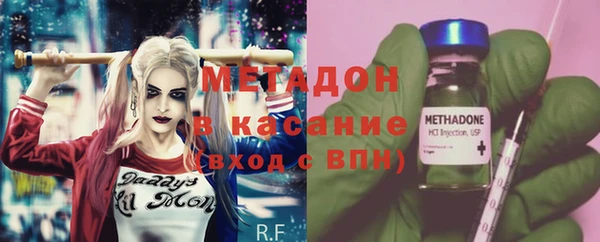 марихуана Балахна