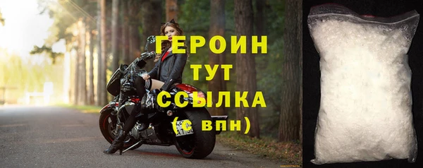 марки nbome Балабаново