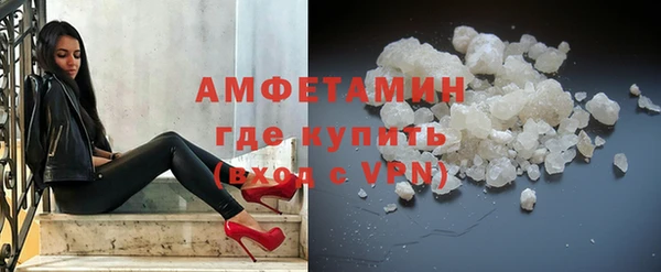 стафф Баксан