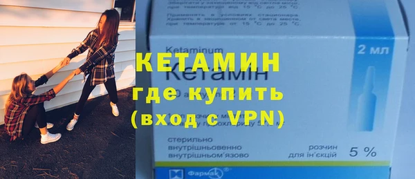 марки nbome Балабаново