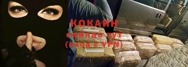 марки nbome Балабаново