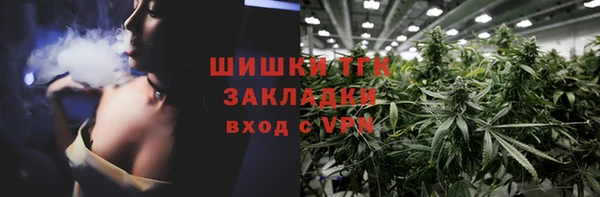 марихуана Балахна