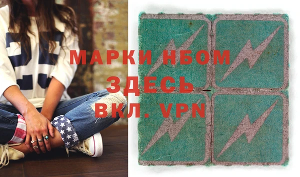 стафф Баксан