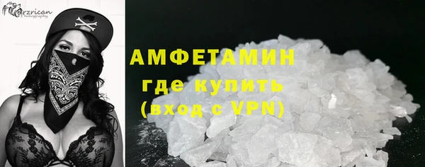 стафф Баксан