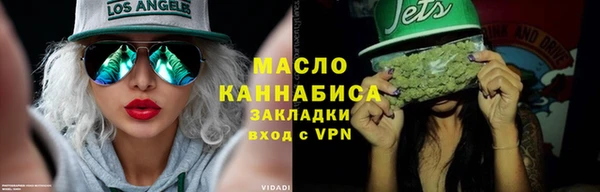 марихуана Балахна