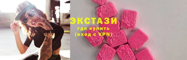 мефедрон VHQ Навашино