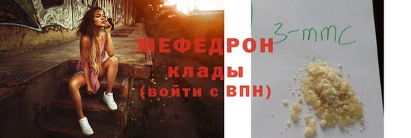марки nbome Балабаново