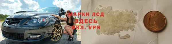 марки nbome Балабаново