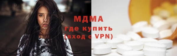 марки nbome Балабаново