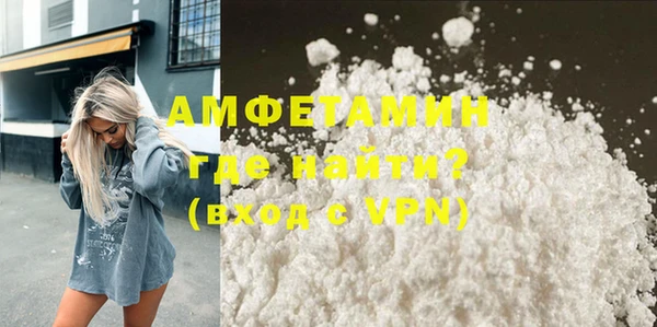 стафф Баксан