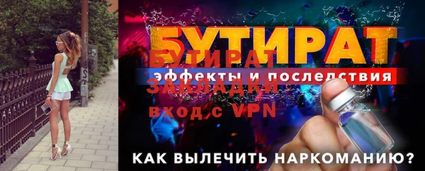 марки nbome Балабаново