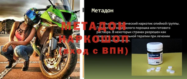 герыч Армянск