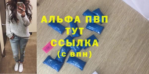 марихуана Балахна