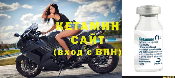 стафф Баксан