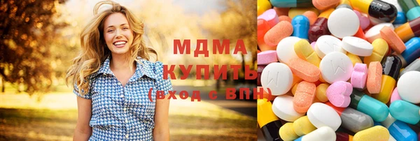 марки nbome Балабаново