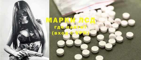 стафф Баксан
