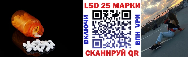 где найти   Берёзовский  LSD-25 экстази ecstasy 