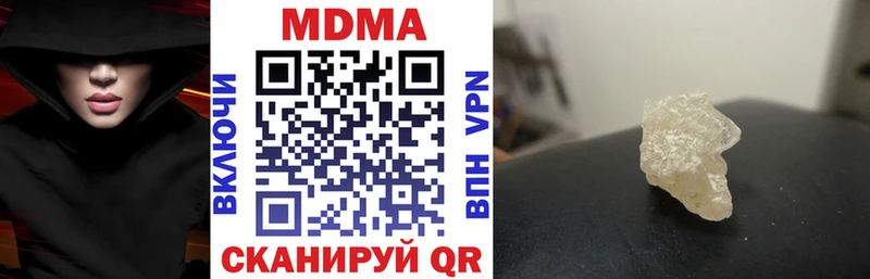 mega зеркало  Берёзовский  МДМА Molly 