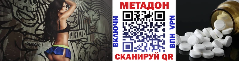 где купить наркоту  kraken вход  МЕТАДОН кристалл  Берёзовский 