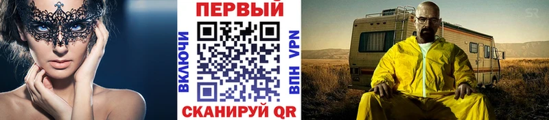 продажа наркотиков  Берёзовский  Первитин винт 