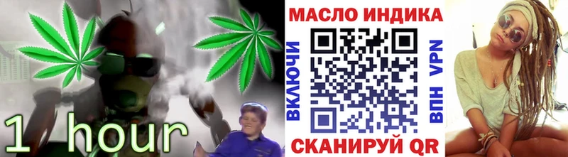 ТГК концентрат Берёзовский