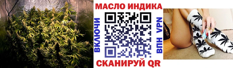 ТГК THC oil  Берёзовский 